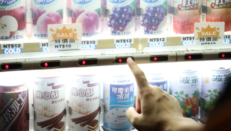 office vending machine